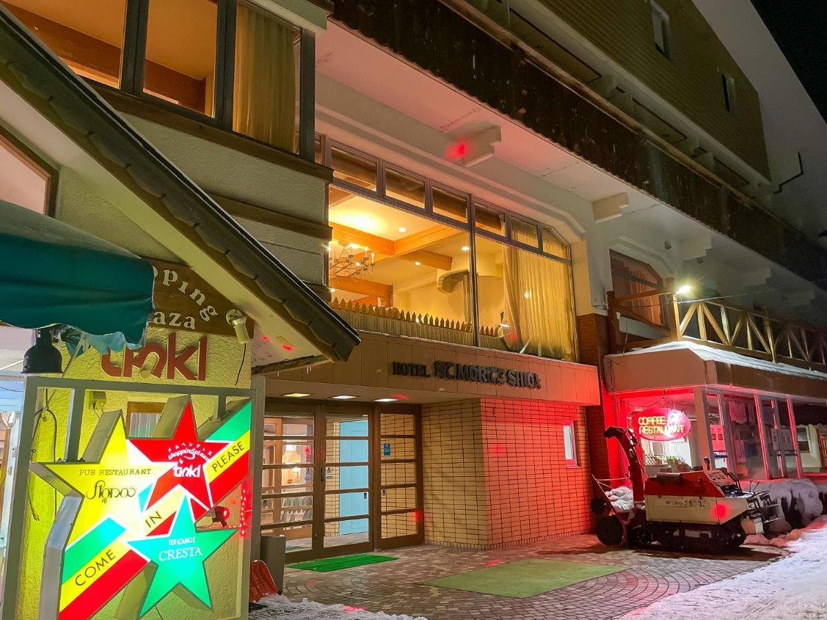 Hotel Sankt Moritz Shiga 시모타카이 외부 사진