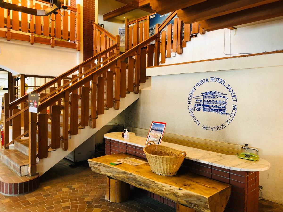 Hotel Sankt Moritz Shiga 시모타카이 외부 사진